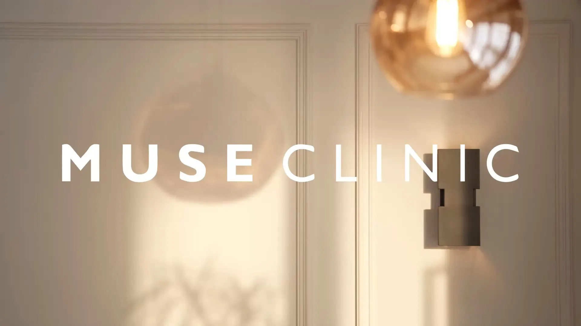 MUSE Clinic — image from the clinic's website